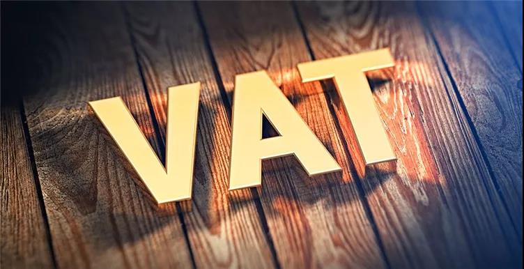 欧洲VAT18个专业问题，不容忽视！