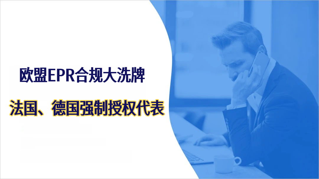 法德同时“锁喉”：缺少这个关键人物，将直接踢出市场